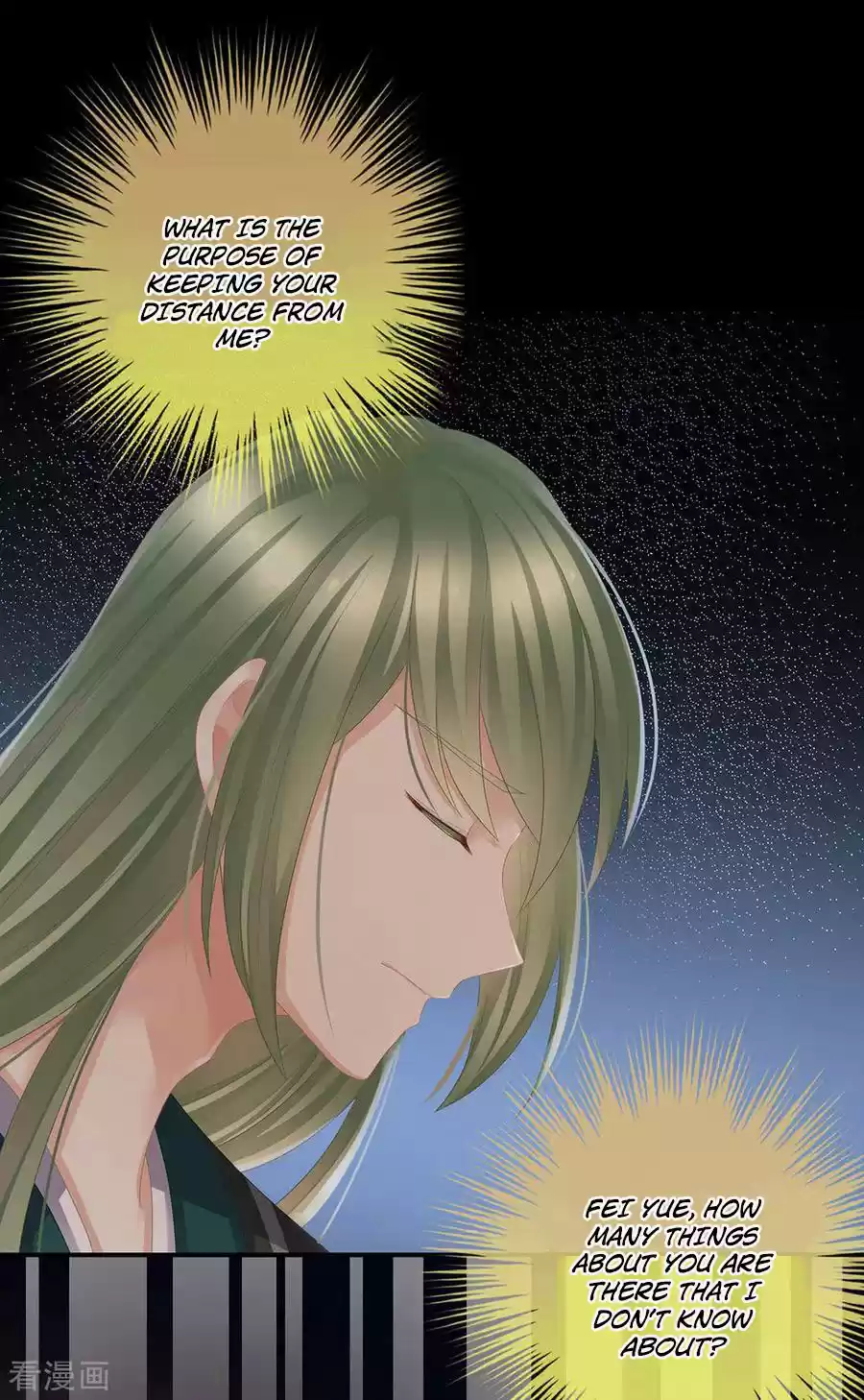 Empress's Harem Ch. 51