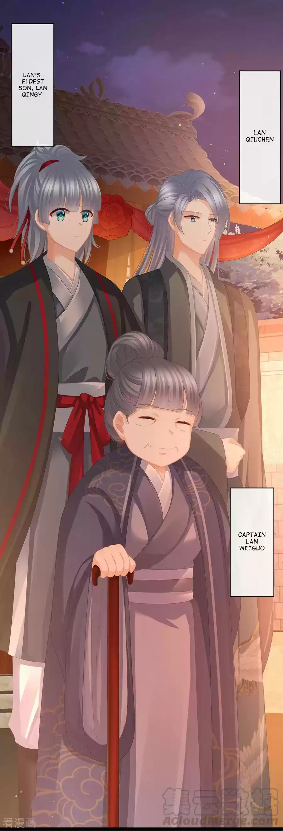 Empress's Harem Ch. 51