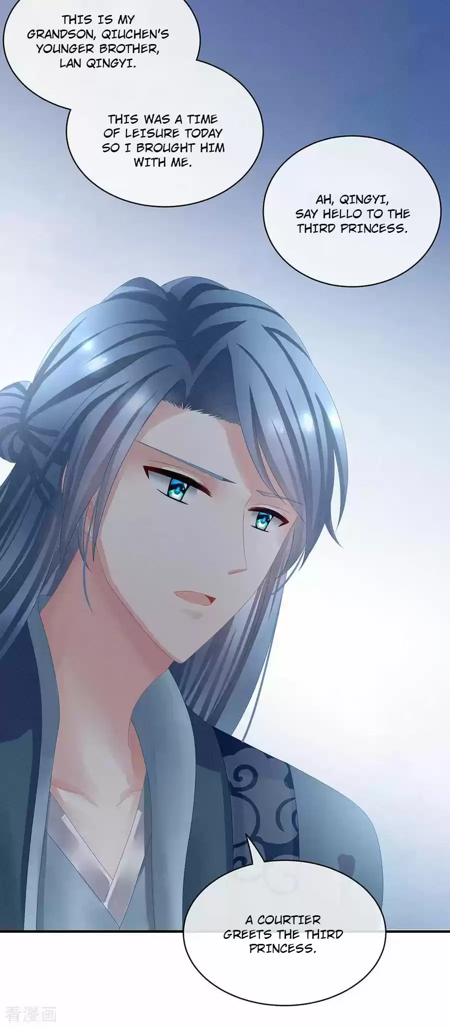 Empress's Harem Ch. 52