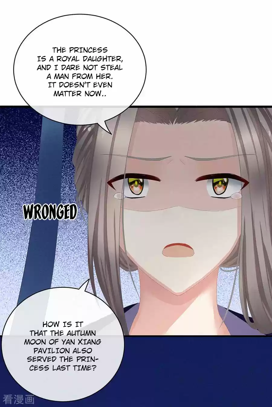 Empress's Harem Ch. 52