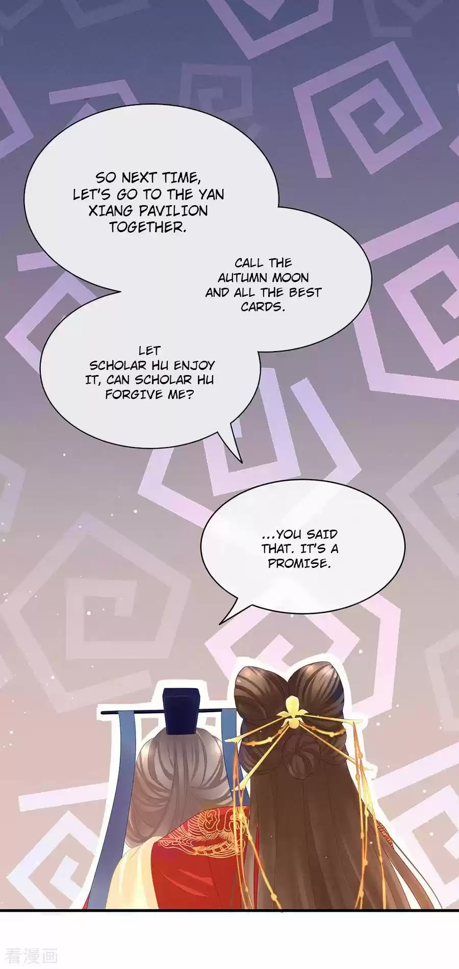 Empress's Harem Ch. 52