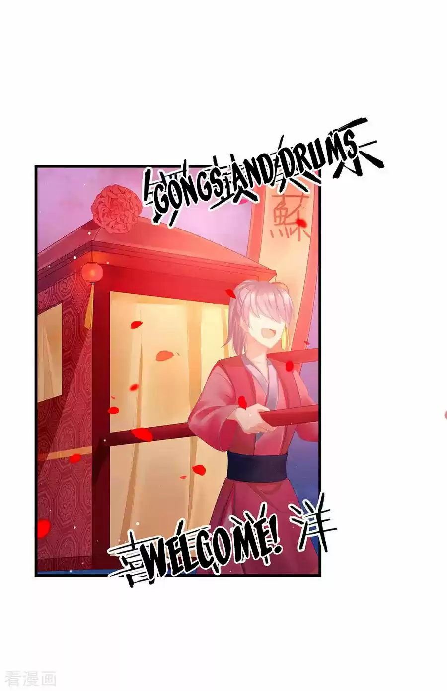 Empress's Harem Ch. 52