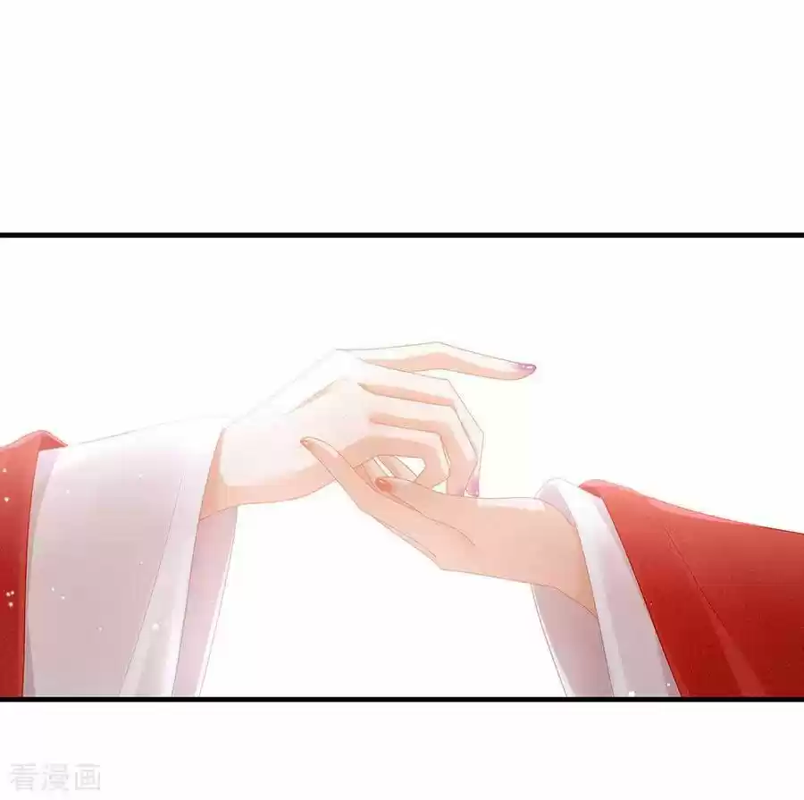 Empress's Harem Ch. 52