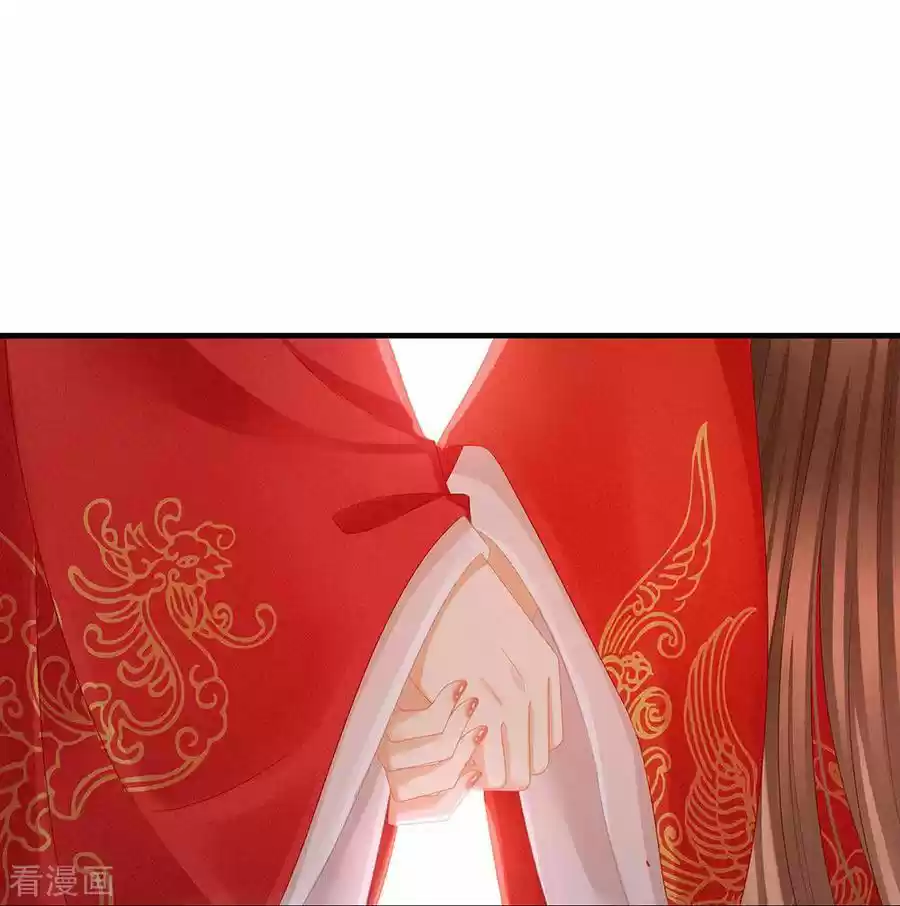 Empress's Harem Ch. 52