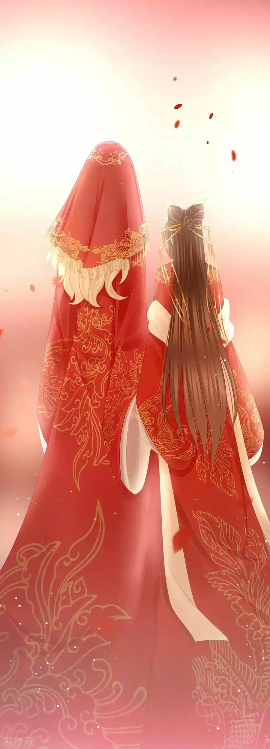 Empress's Harem Ch. 52