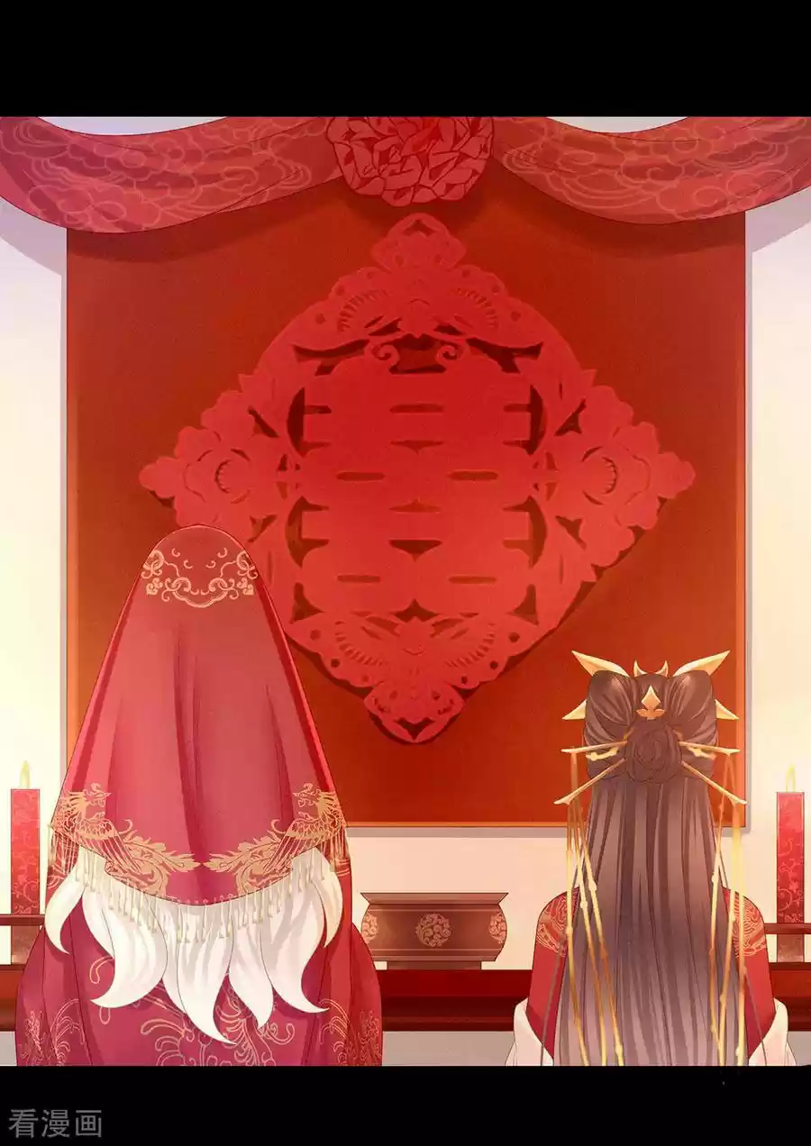 Empress's Harem Ch. 52