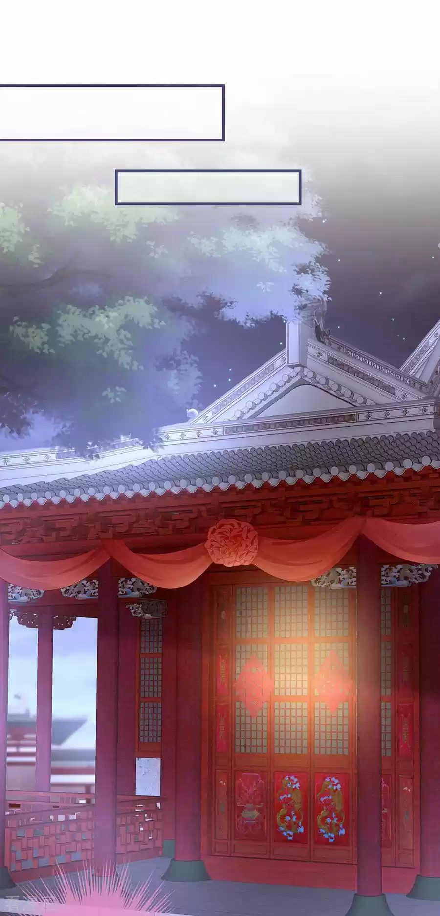 Empress's Harem Ch. 53