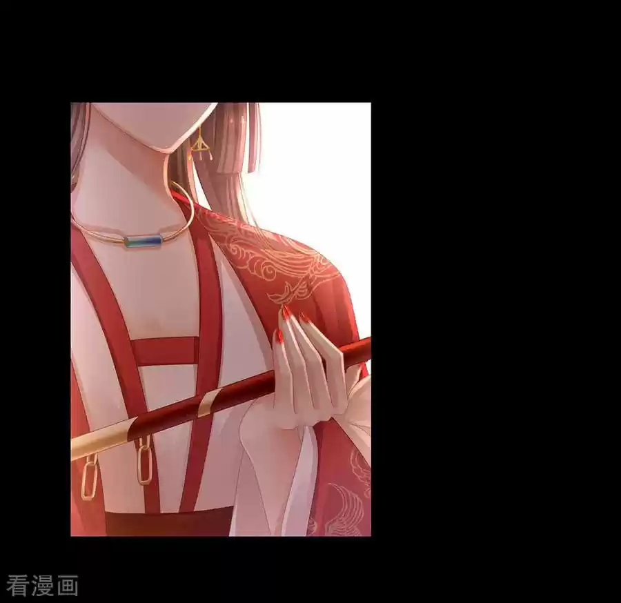 Empress's Harem Ch. 53