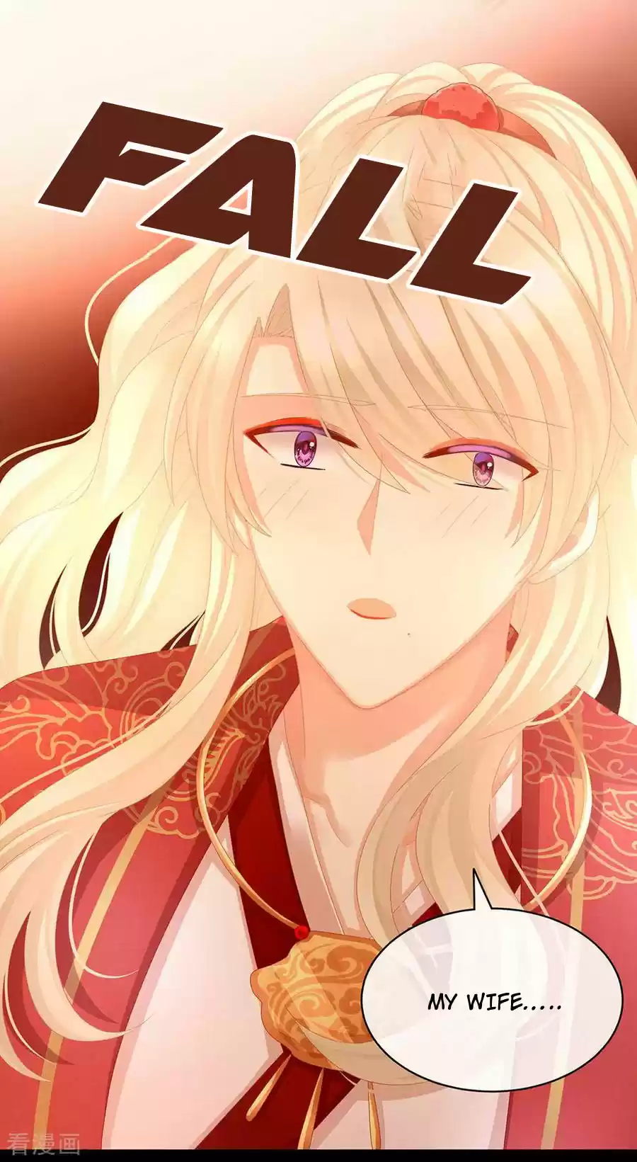 Empress's Harem Ch. 53