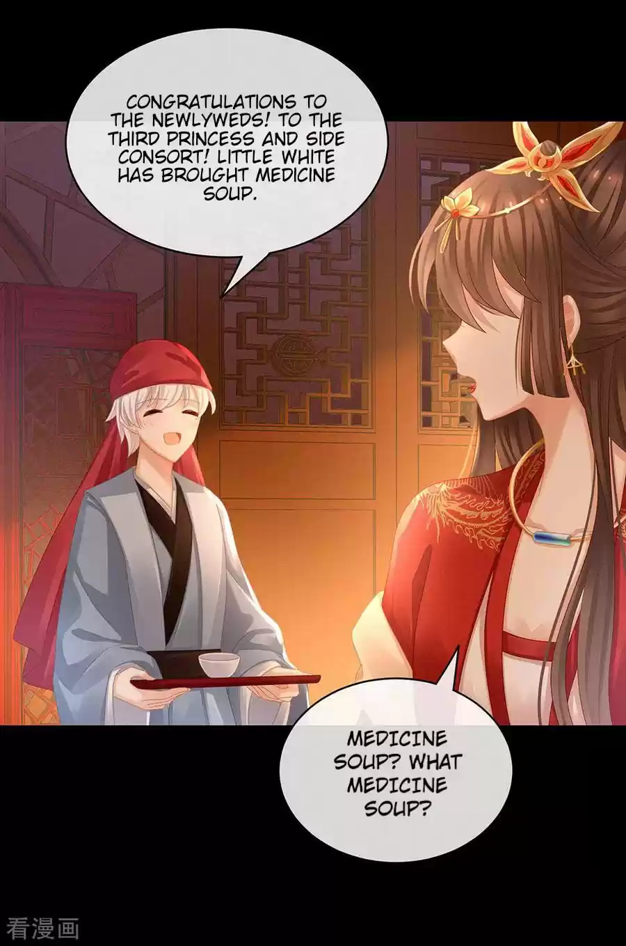 Empress's Harem Ch. 53