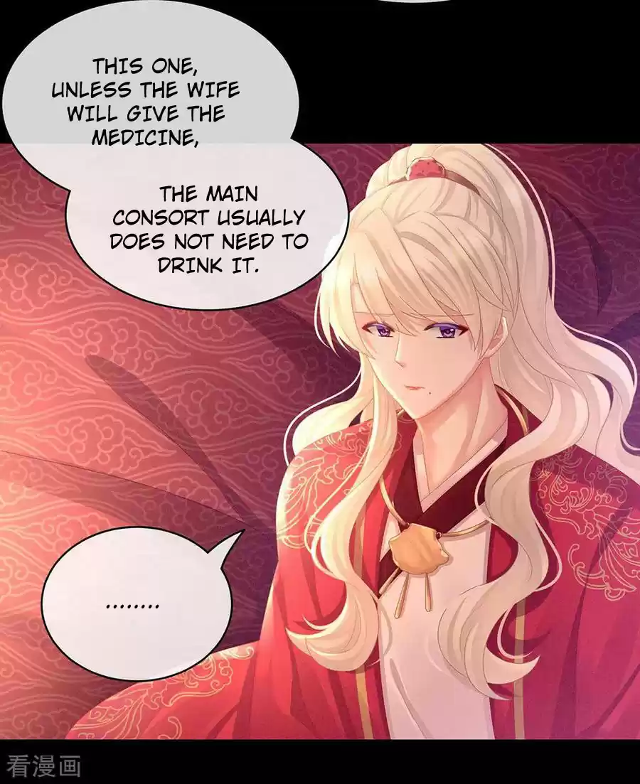 Empress's Harem Ch. 53