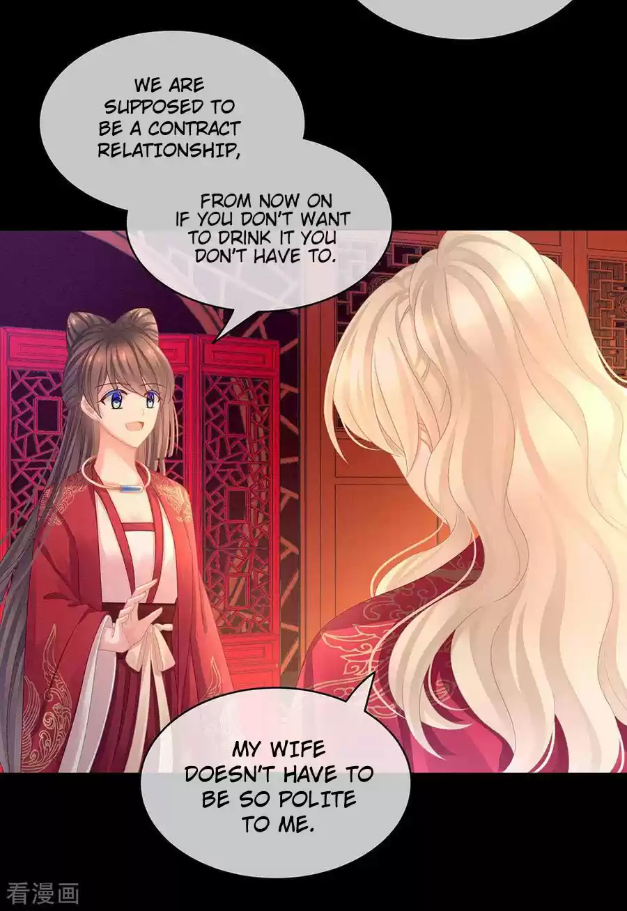 Empress's Harem Ch. 53