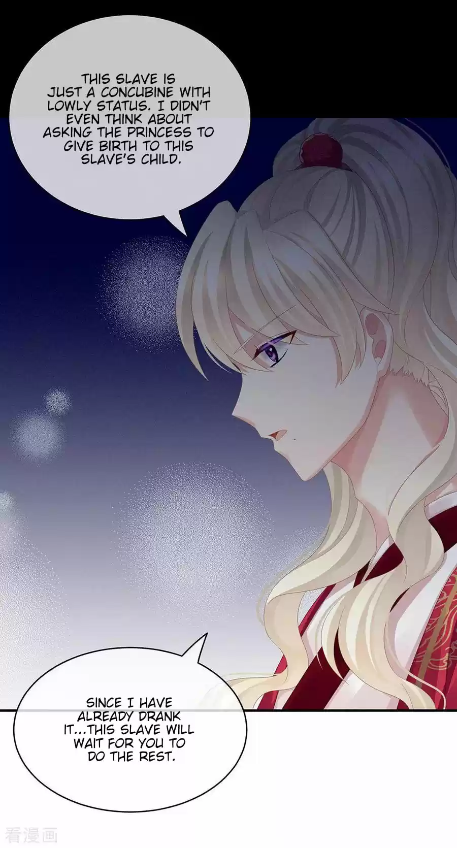 Empress's Harem Ch. 53