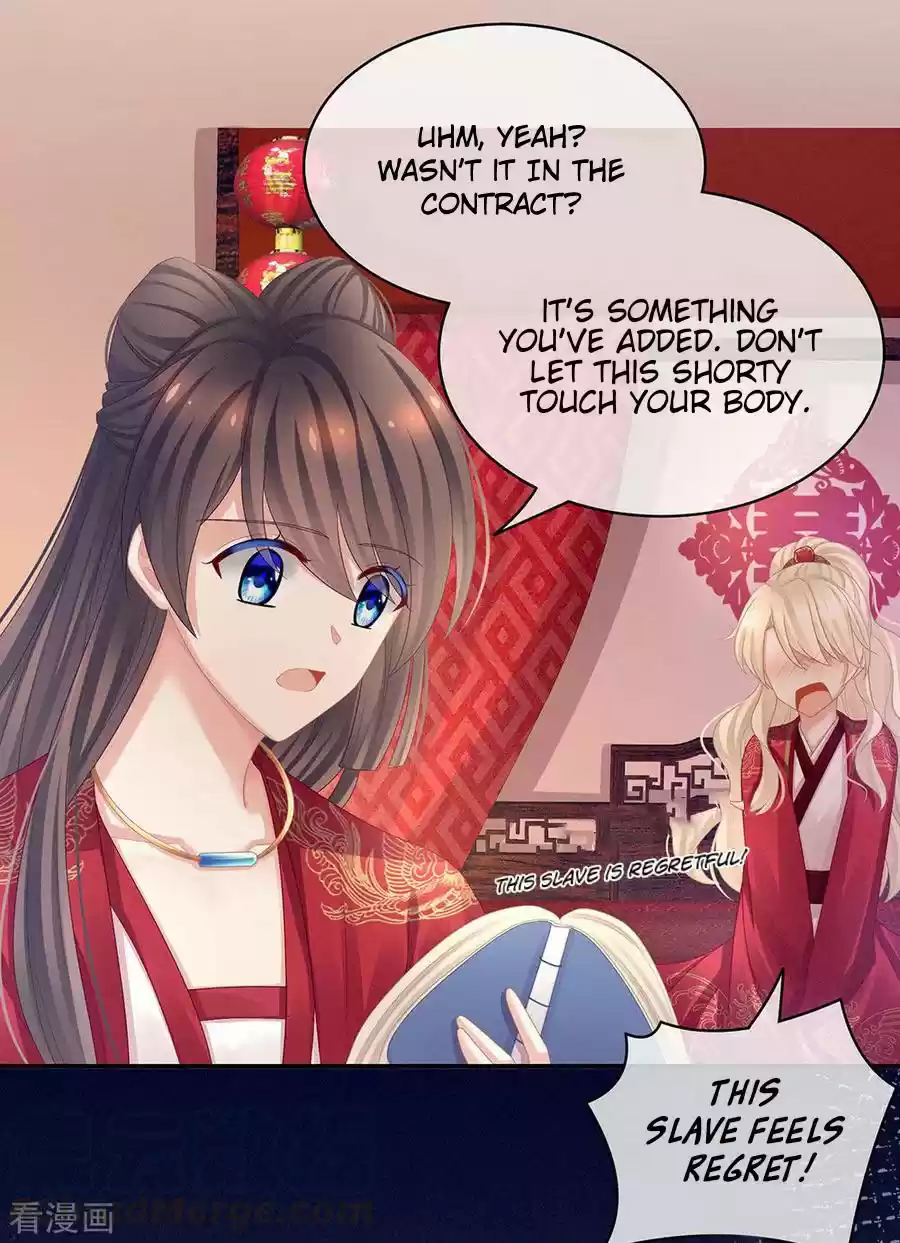 Empress's Harem Ch. 53