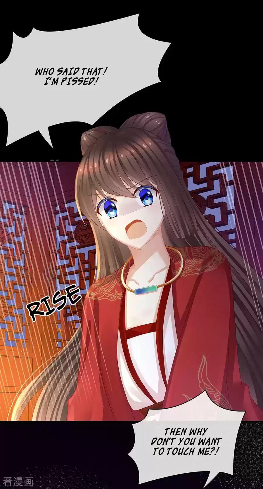 Empress's Harem Ch. 54