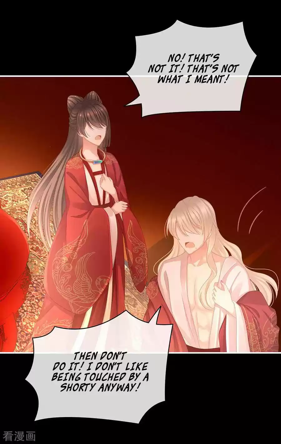 Empress's Harem Ch. 54