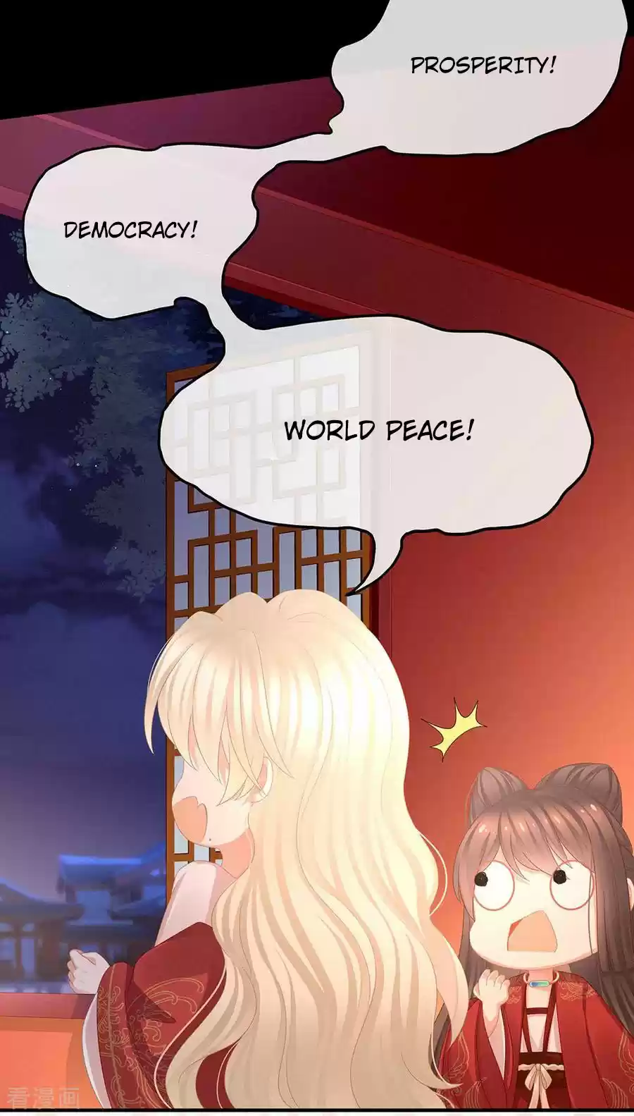 Empress's Harem Ch. 54