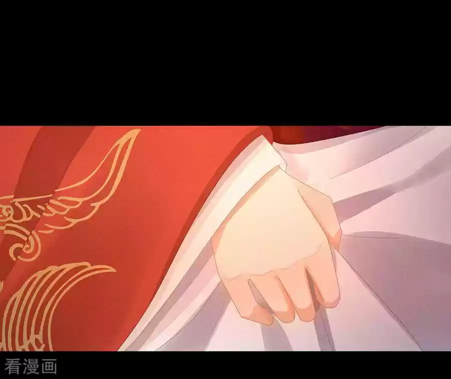 Empress's Harem Ch. 54