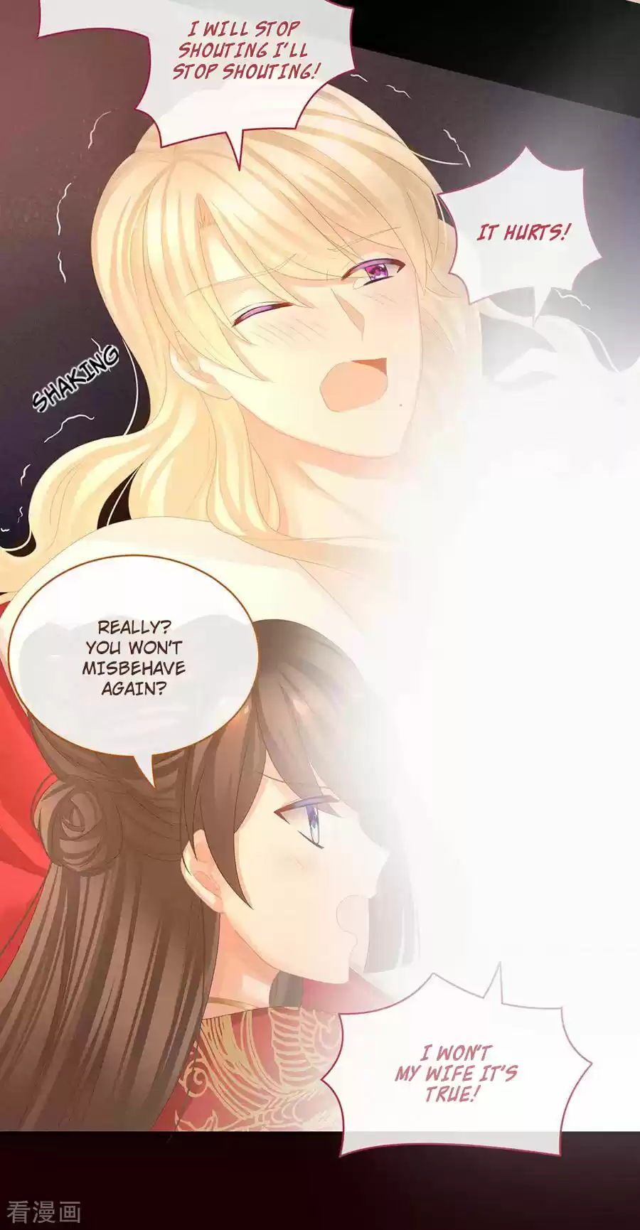 Empress's Harem Ch. 54