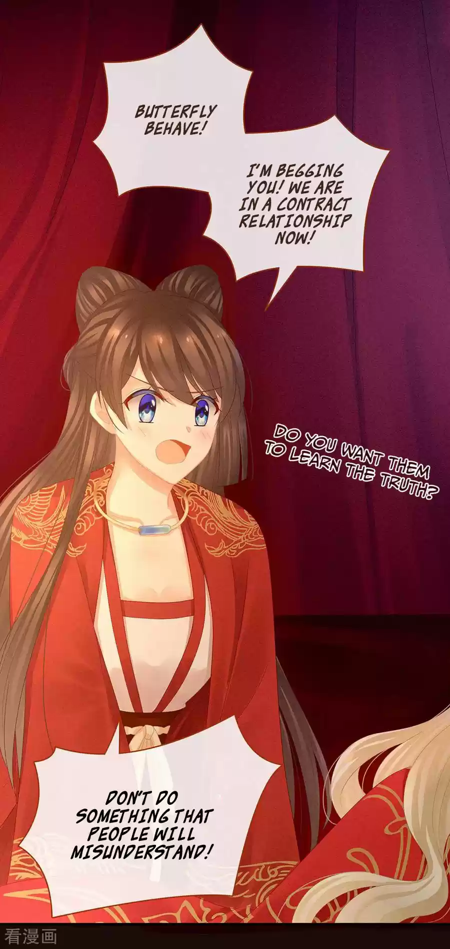 Empress's Harem Ch. 54