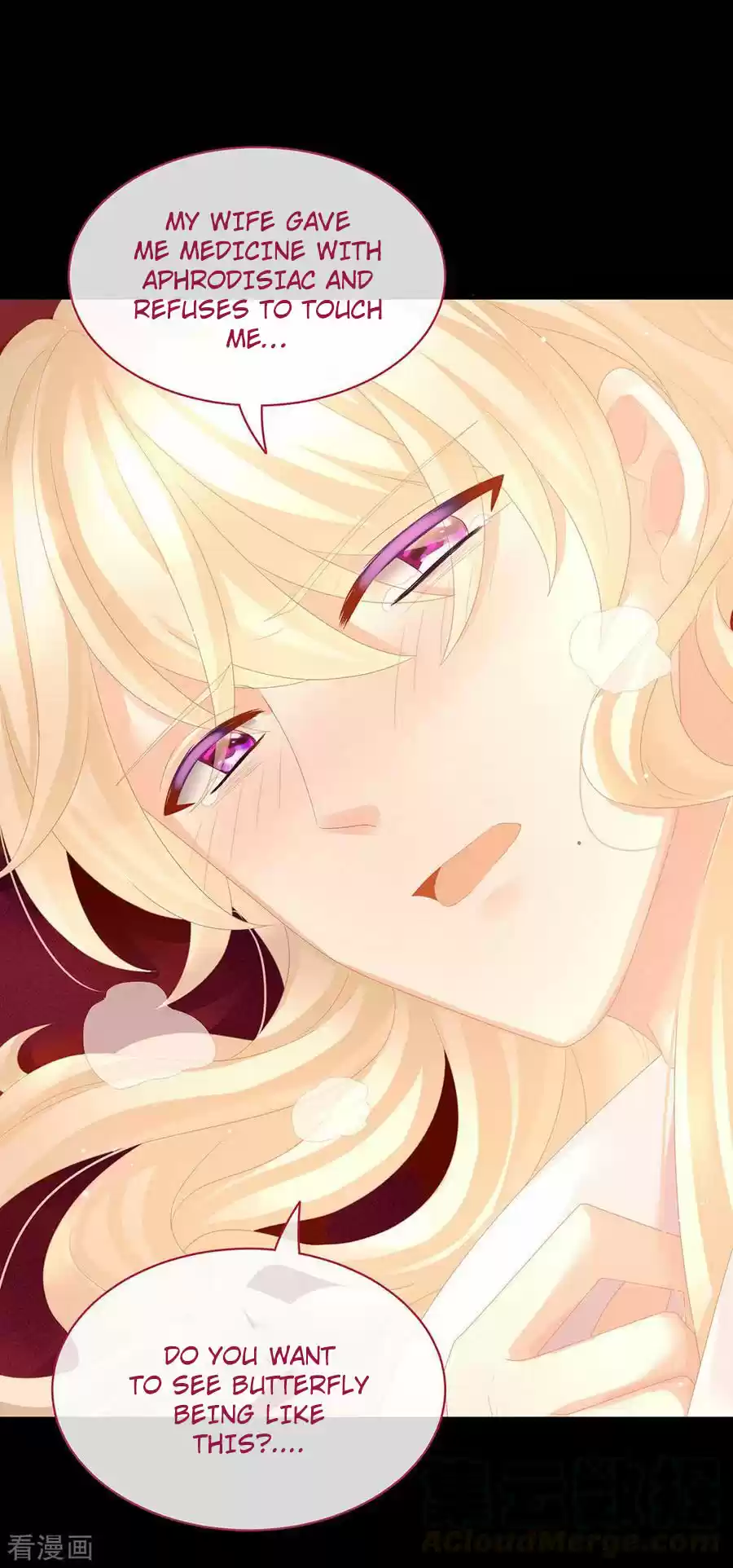 Empress's Harem Ch. 54