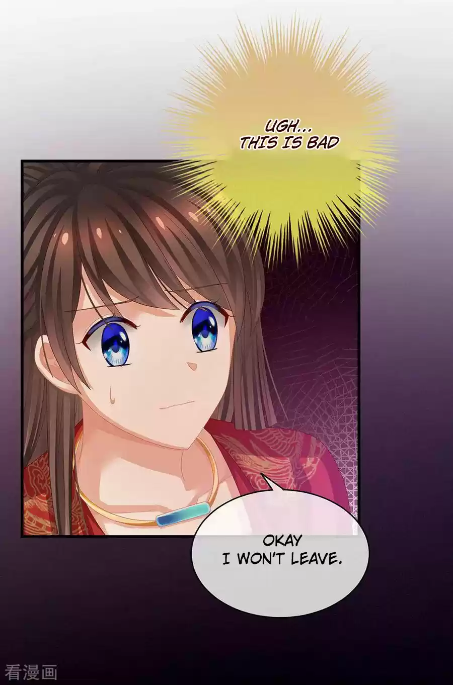 Empress's Harem Ch. 54