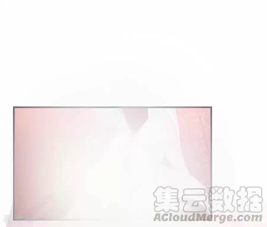 Empress's Harem Ch. 54