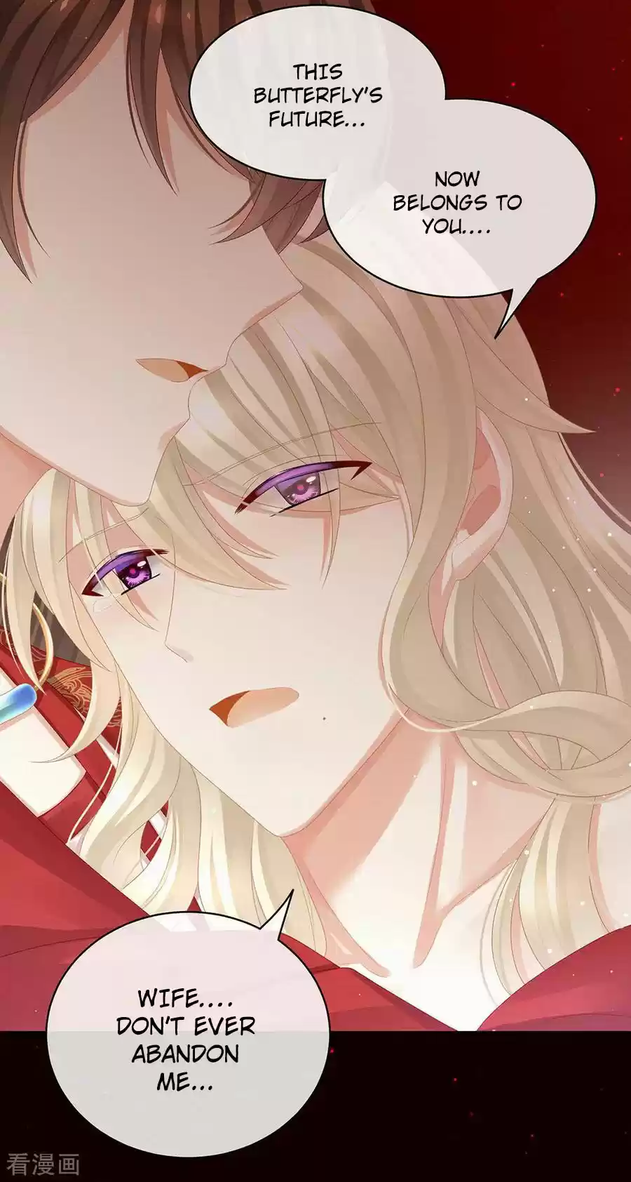 Empress's Harem Ch. 55