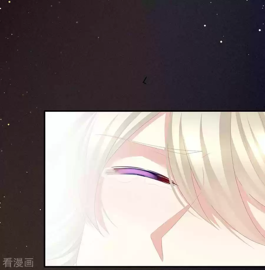 Empress's Harem Ch. 55