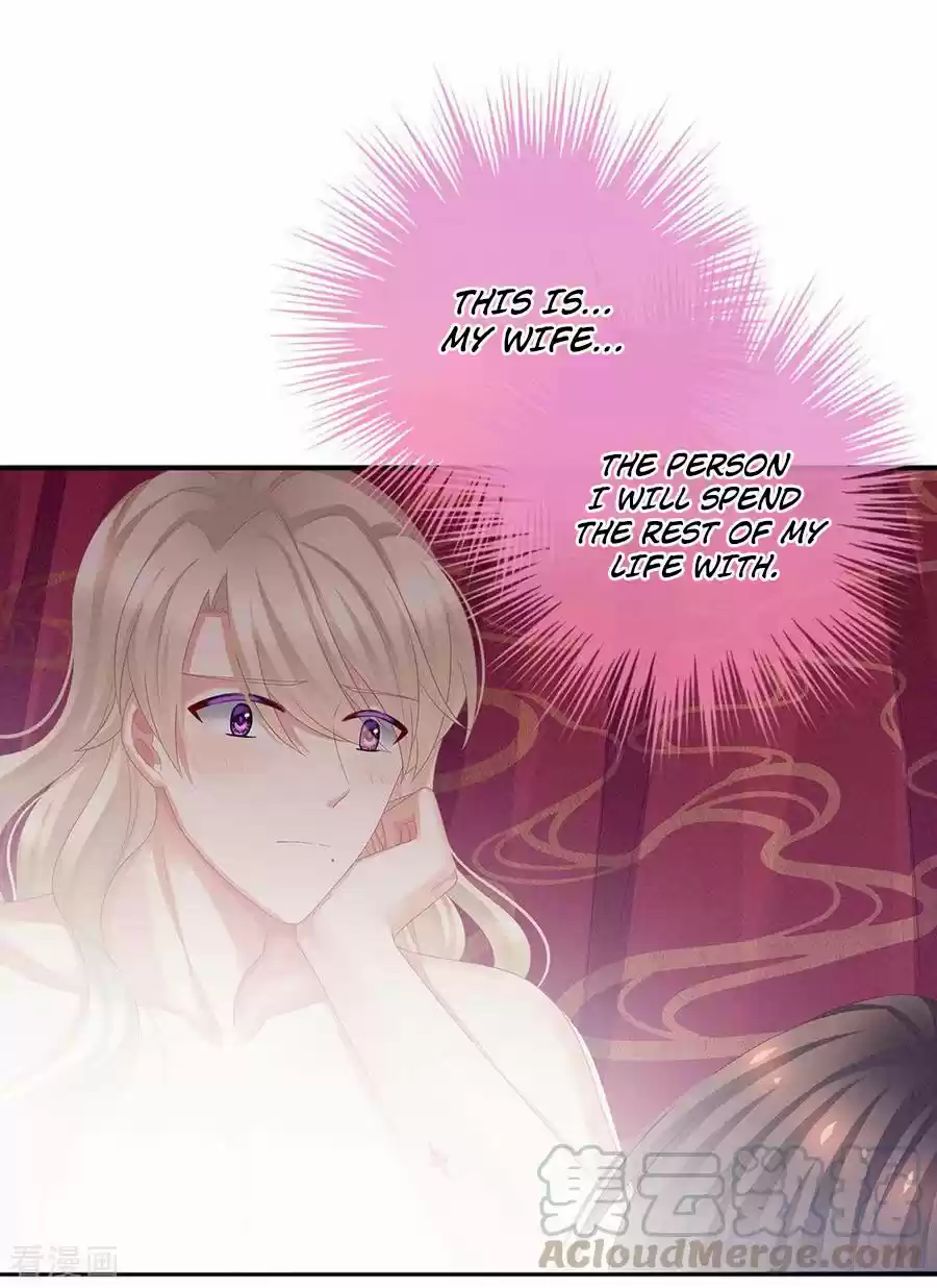 Empress's Harem Ch. 55