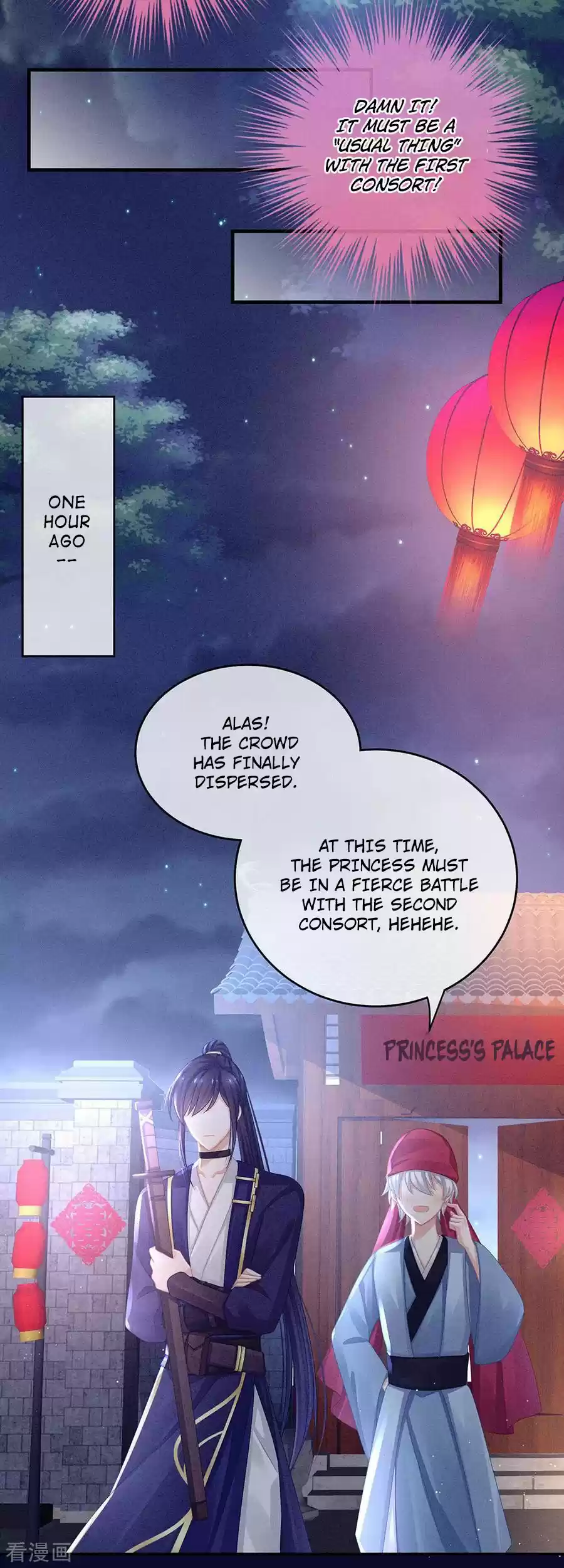 Empress's Harem Ch. 55