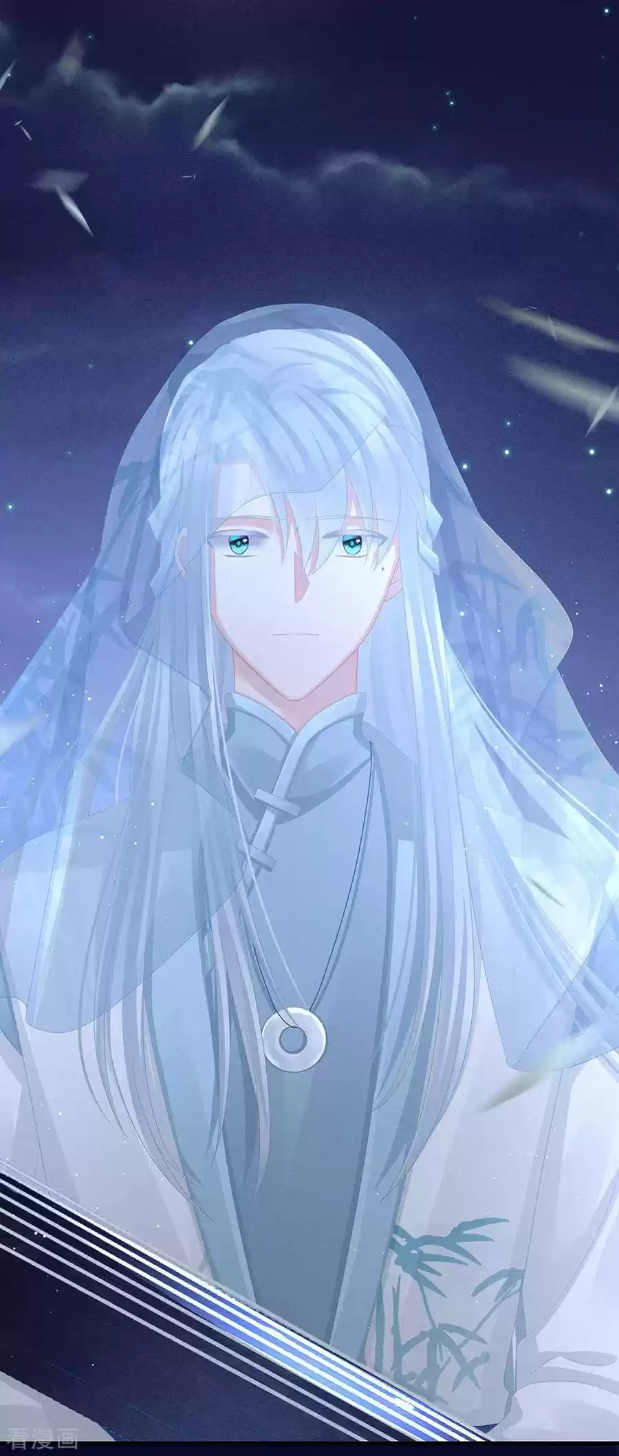 Empress's Harem Ch. 55