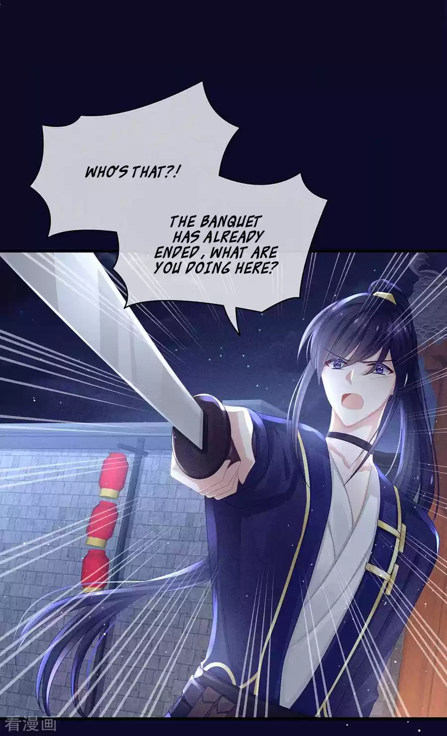 Empress's Harem Ch. 55