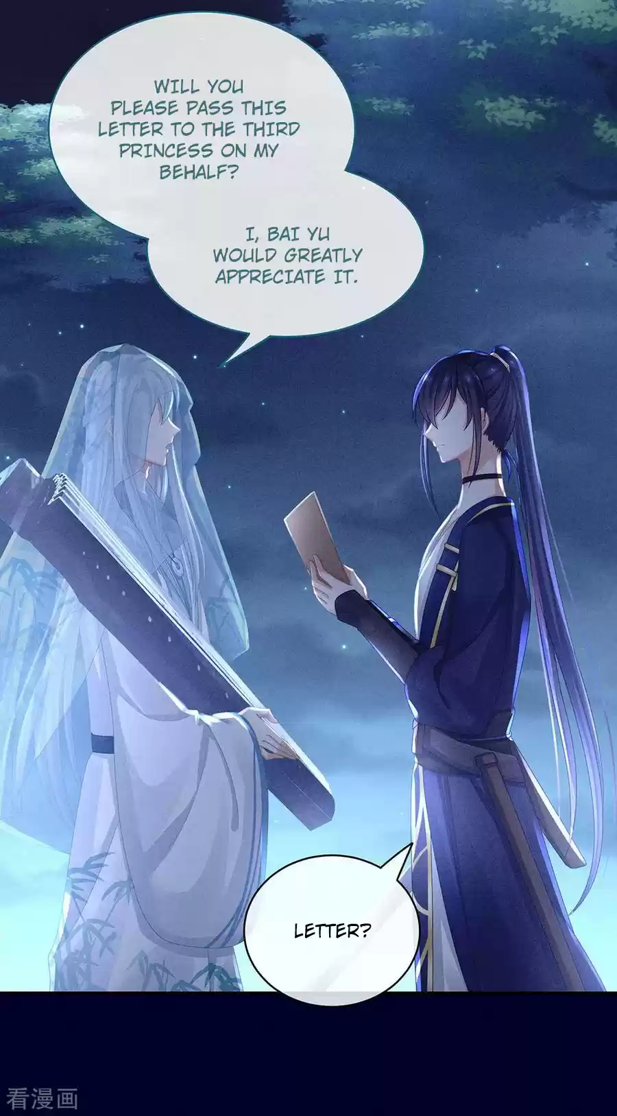 Empress's Harem Ch. 55