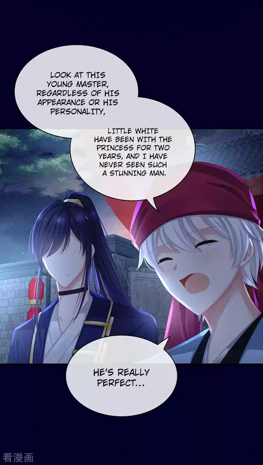 Empress's Harem Ch. 55