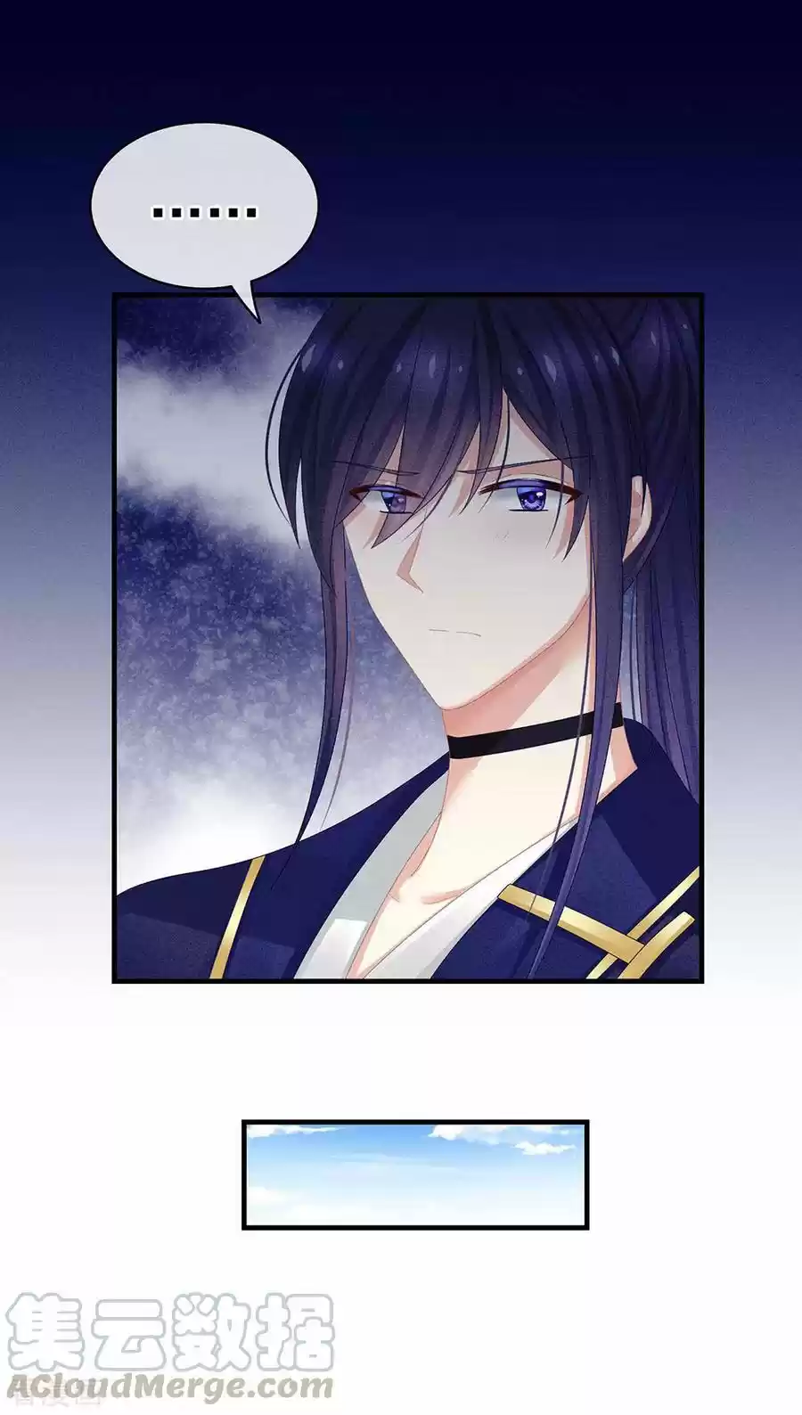 Empress's Harem Ch. 55