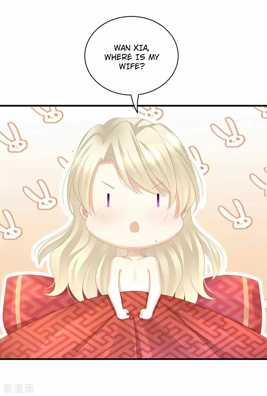 Empress's Harem Ch. 55