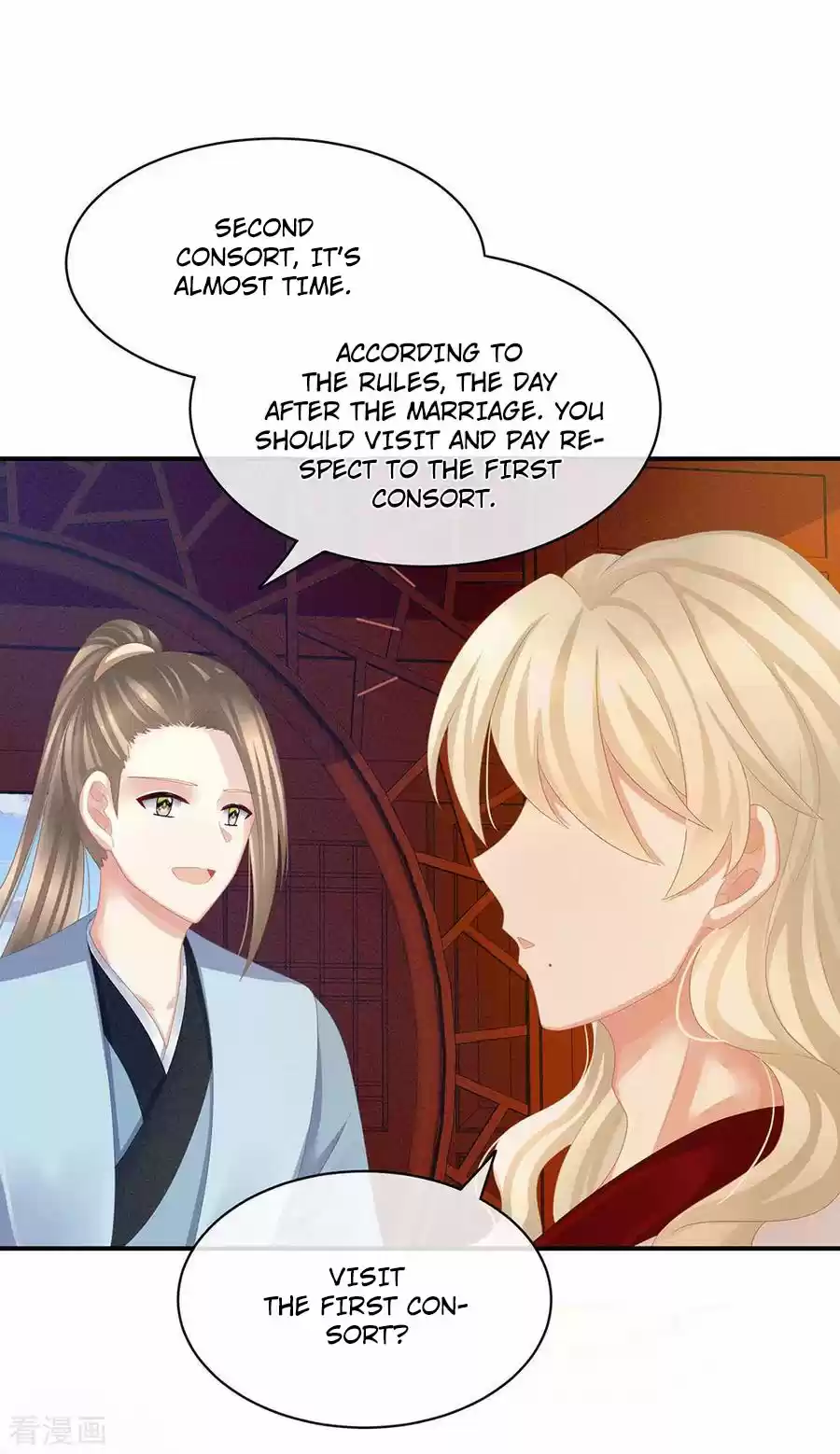 Empress's Harem Ch. 55