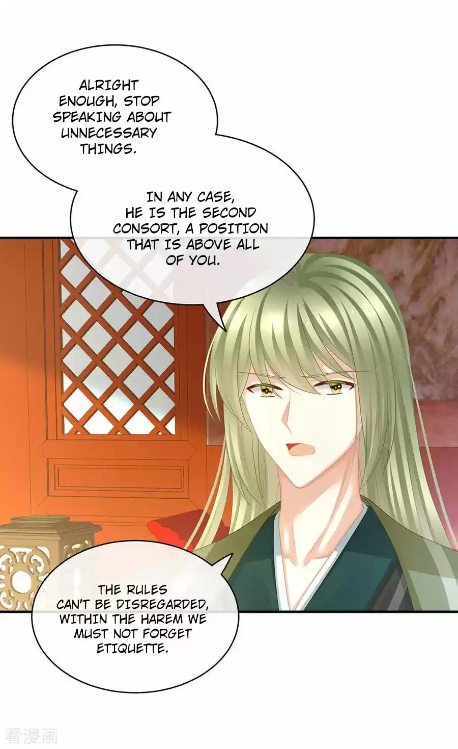 Empress's Harem Ch. 56