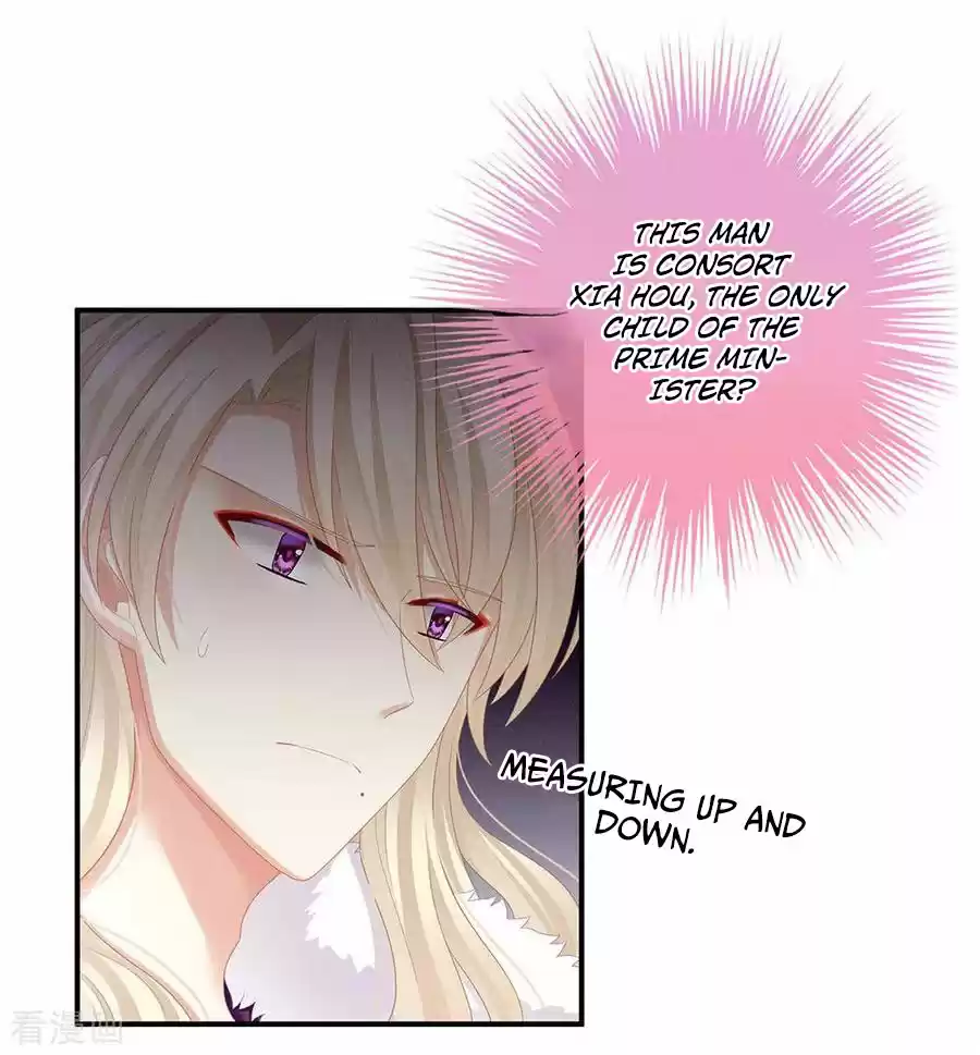 Empress's Harem Ch. 56