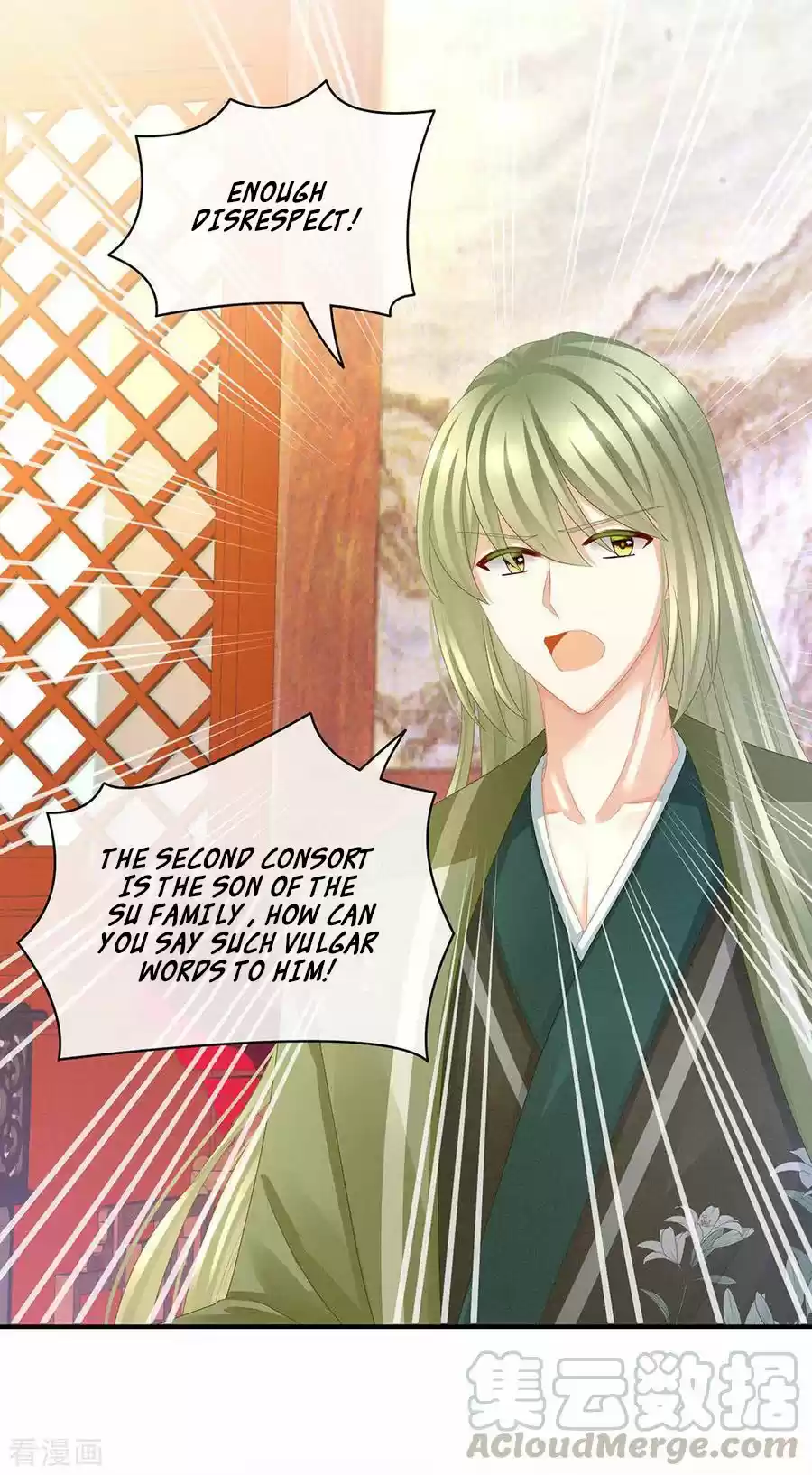 Empress's Harem Ch. 56