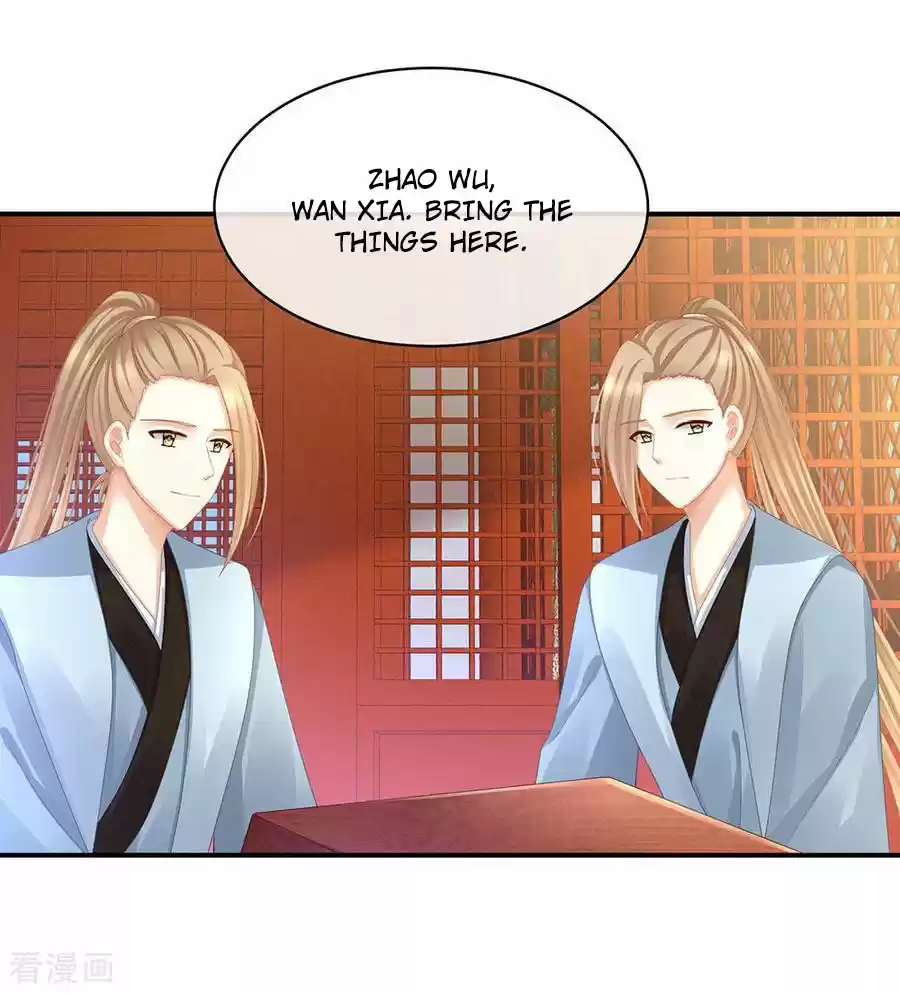 Empress's Harem Ch. 56