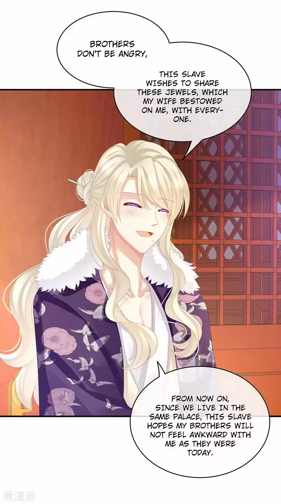 Empress's Harem Ch. 56