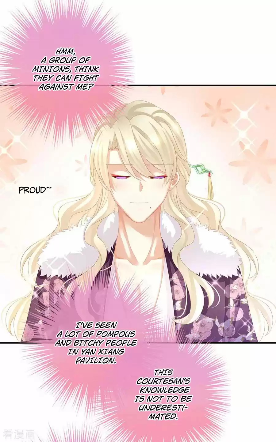 Empress's Harem Ch. 56