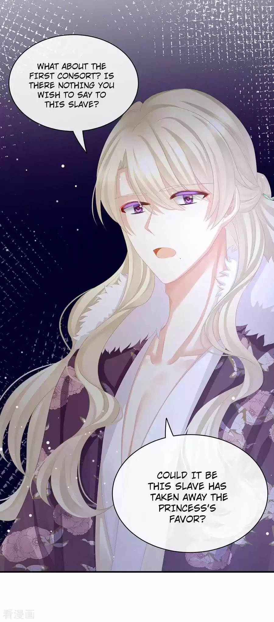 Empress's Harem Ch. 56