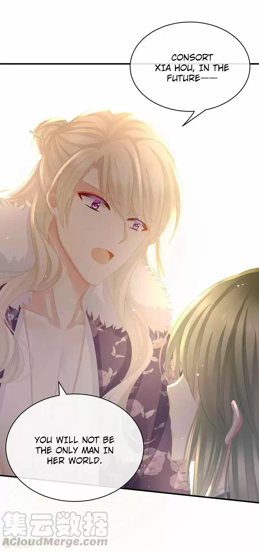 Empress's Harem Ch. 56