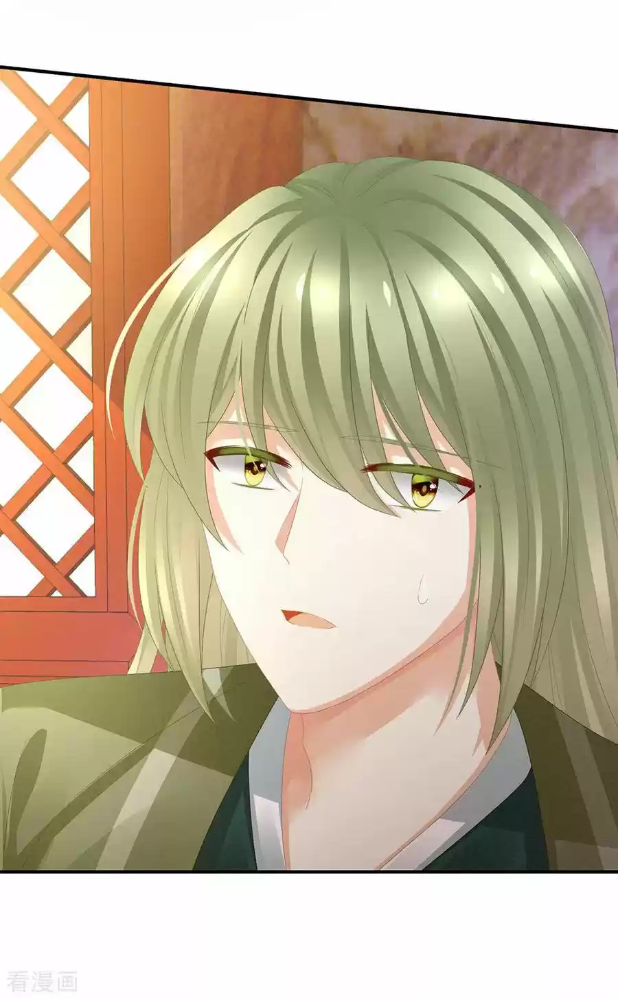 Empress's Harem Ch. 56