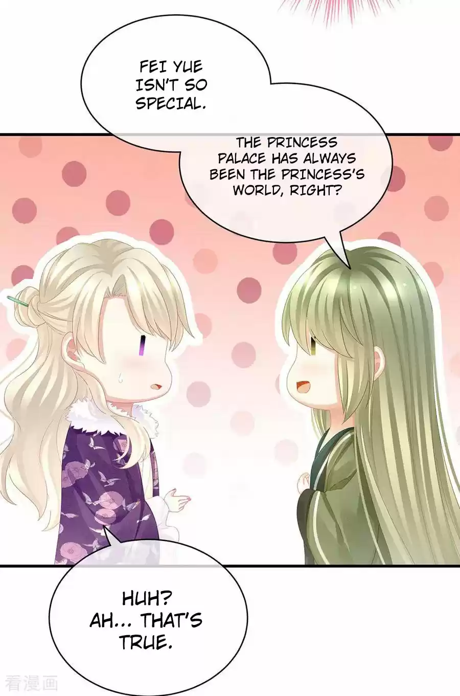 Empress's Harem Ch. 57