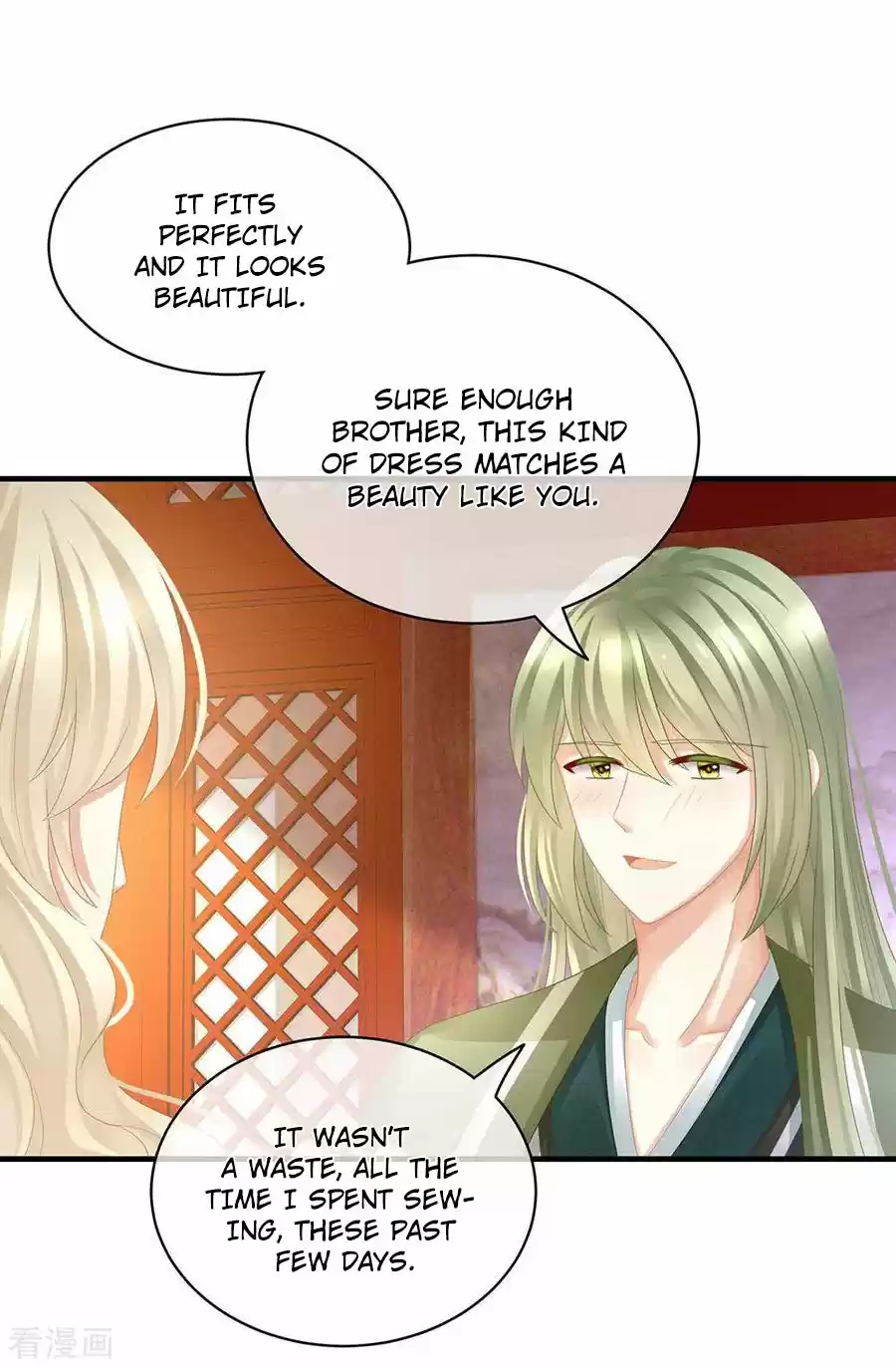 Empress's Harem Ch. 57