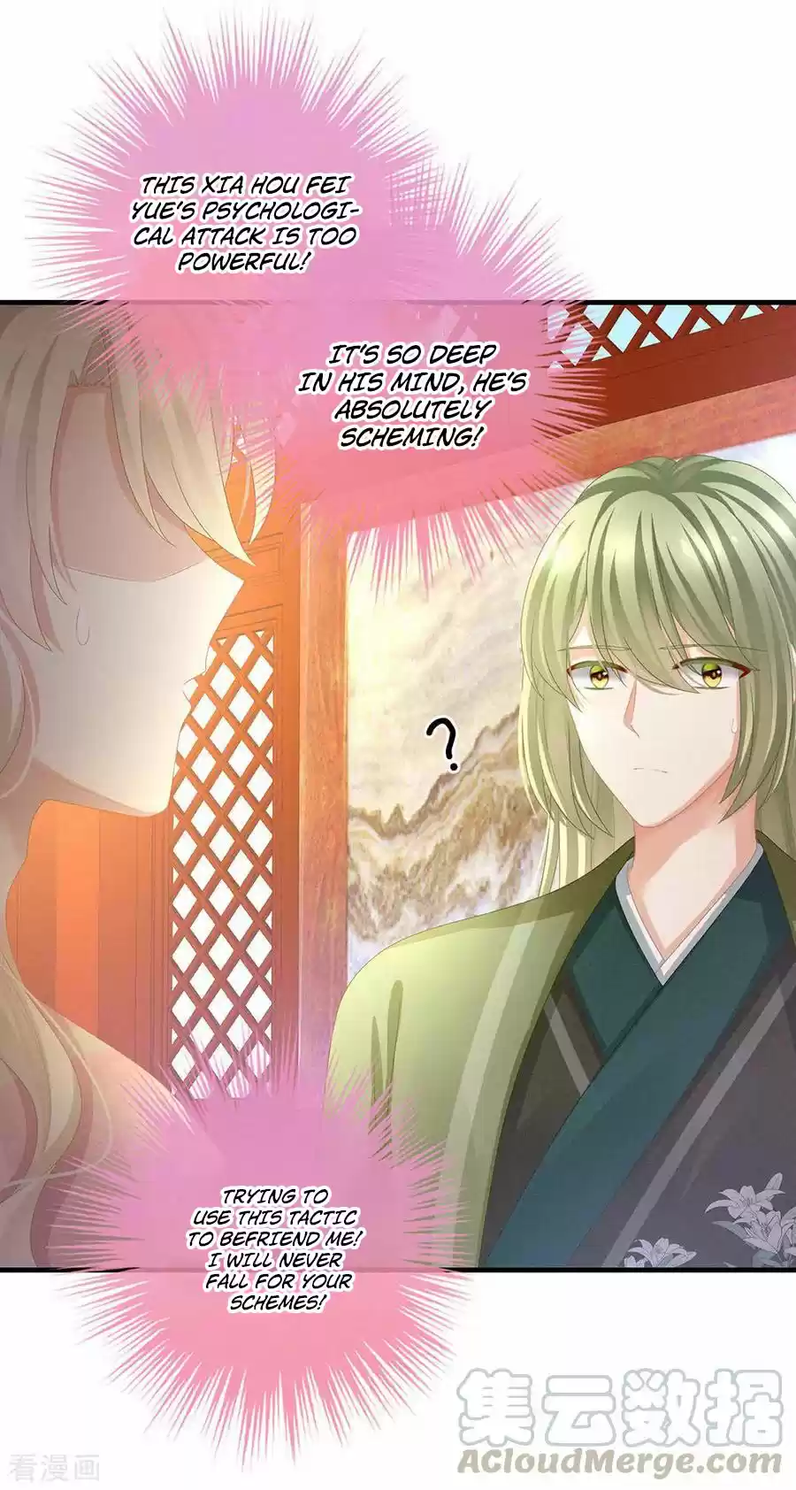 Empress's Harem Ch. 57